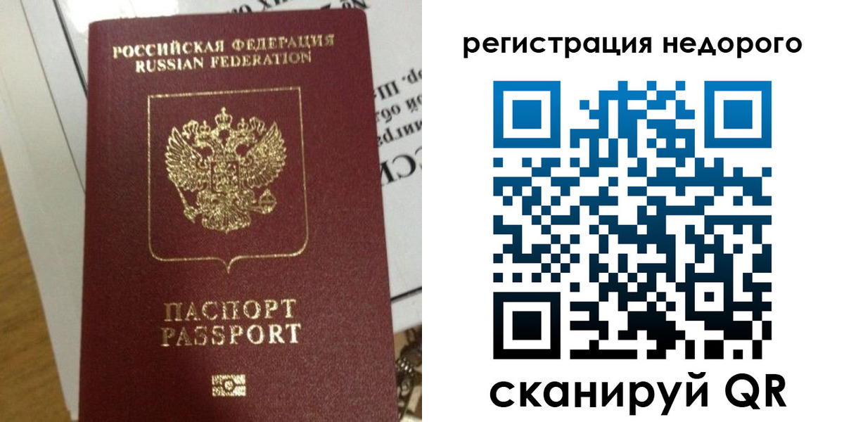 форма 3 в Соколе